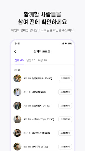 Serendi screenshot