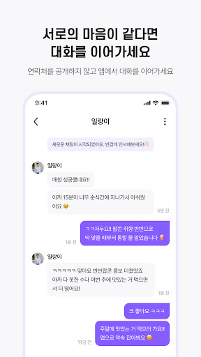 Serendi screenshot