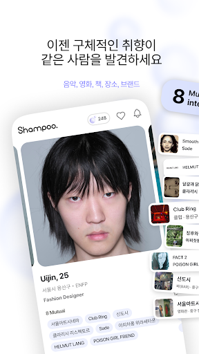 Shampoo preview