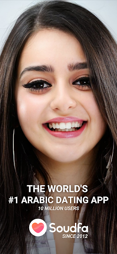 Soudfa screenshot