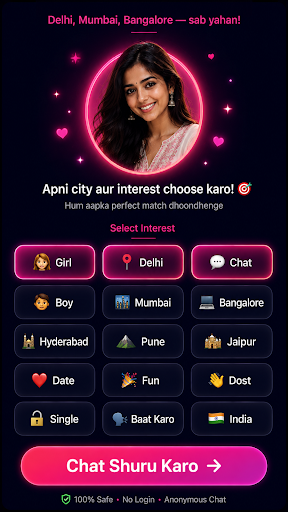 Stranger Girl screenshot