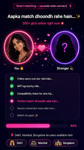 Stranger Girl screenshot
