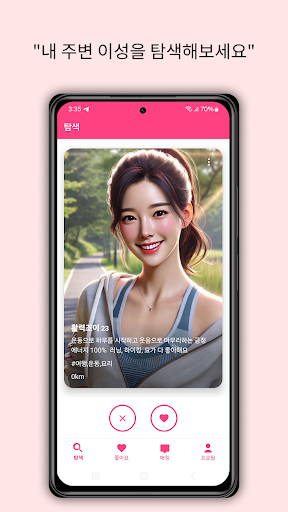 Sunnamseonnyeo preview