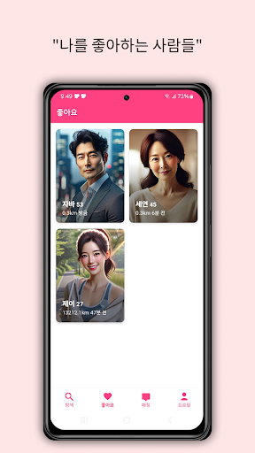 Sunnamseonnyeo preview