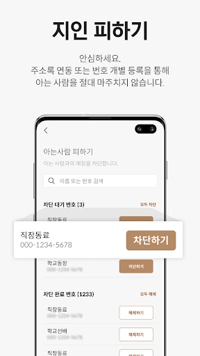 Super Rich preview