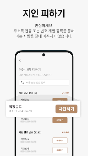 Super Rich screenshot