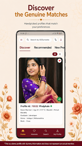 SwaRup screenshot