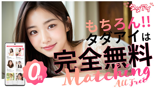 Tadaai banner