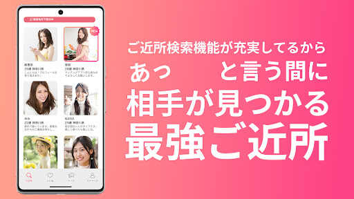 Tadaai banner