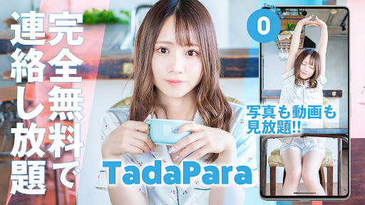 Tadapara banner