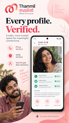 Thammil screenshot