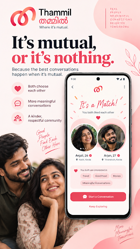 Thammil screenshot