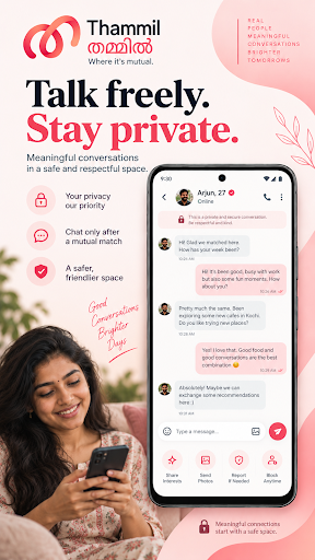 Thammil screenshot
