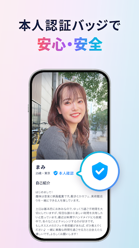 Tapple screenshot