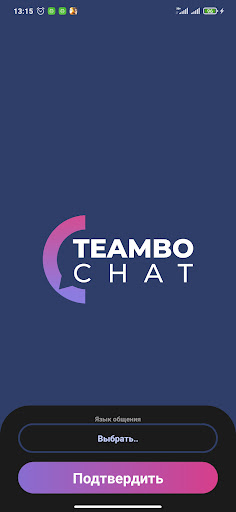 TEAMBO Chat preview