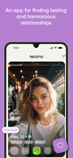 Teamo screenshot