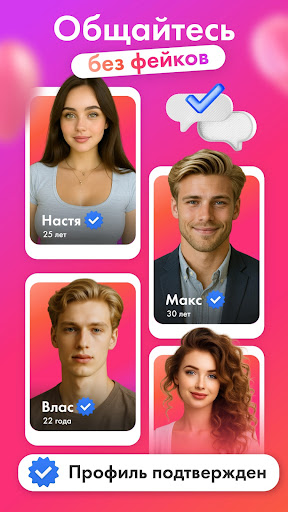 Tinderone preview