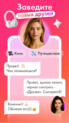 Tinderone screenshot