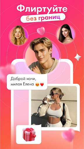 Tinderone screenshot