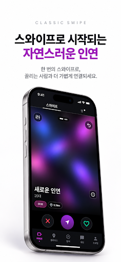 Ting screenshot