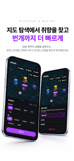 Ting screenshot