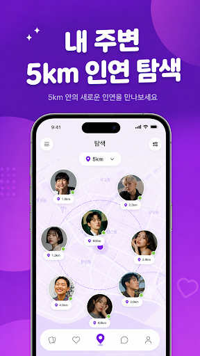 Ting screenshot