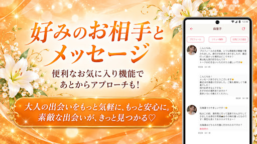 Tokiyui banner