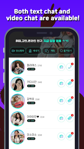 TOPTALK preview