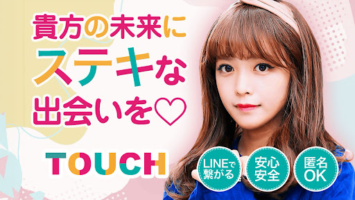 TOUCH preview