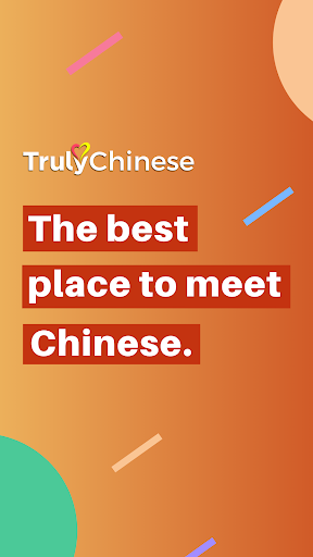 TrulyChinese screenshot