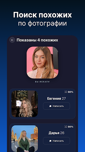 TWINS screenshot
