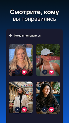 TWINS screenshot