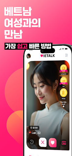 VIETALK preview