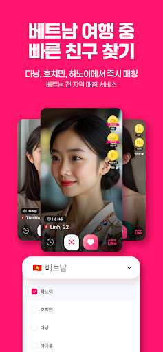 VIETALK preview
