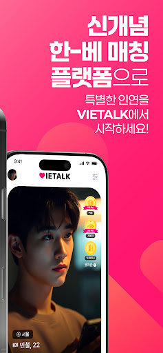 VIETALK preview