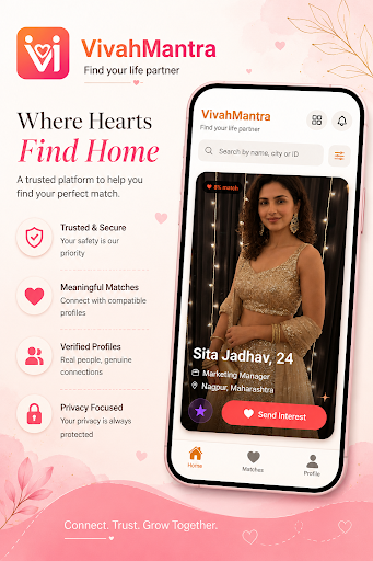 VivahMantra screenshot