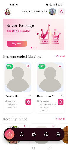Vokkaliga Vivah Matrimony screenshot