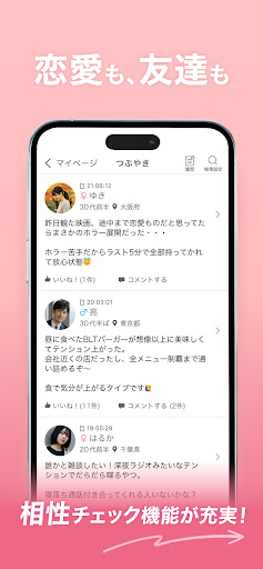 Waku Waku preview