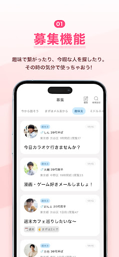Waku Waku preview