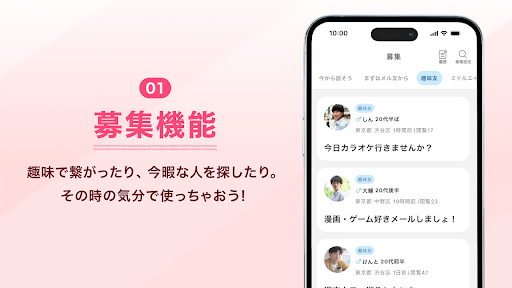 Waku Waku preview