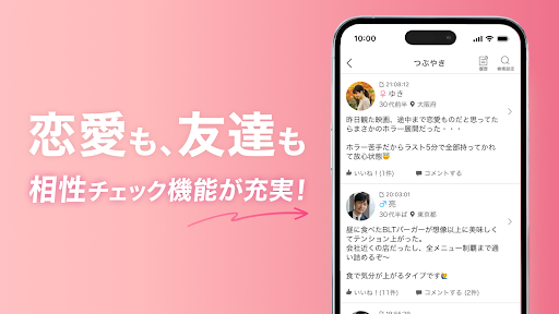 Waku Waku preview