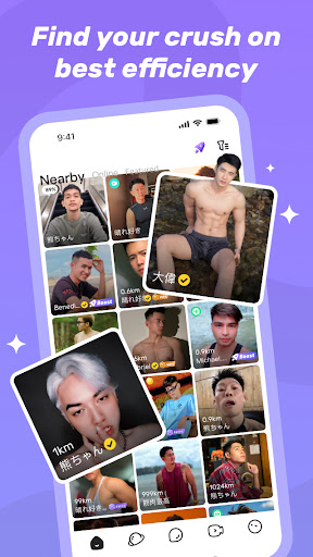 Walla screenshot