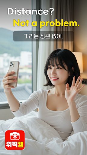 WeepickCam screenshot