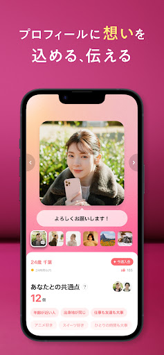 with preview
