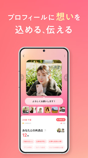 with preview