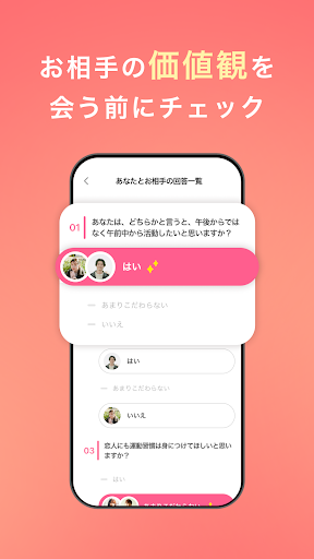 with preview