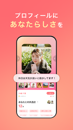 with preview
