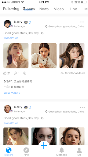 YaYaHi screenshot