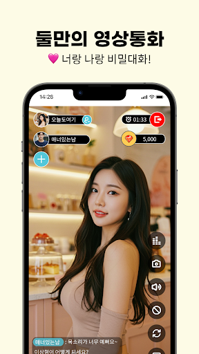 Yeongtong preview