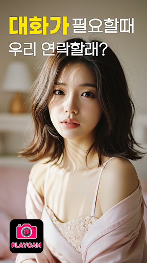 Yeongtong preview